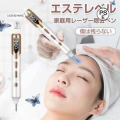 ルクセア CS2418-0000-100 鼻専用美顔器LUXCEAR（ルクセア） Fornez